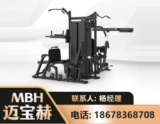 赤峰四人站训练器