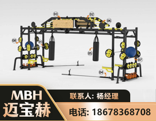 赤峰多功能健身器材
