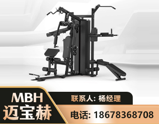 赤峰三人站训练器