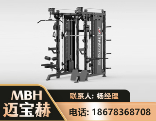 赤峰三合一综合训练架